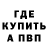 Кетамин VHQ Pavel Kirsanov