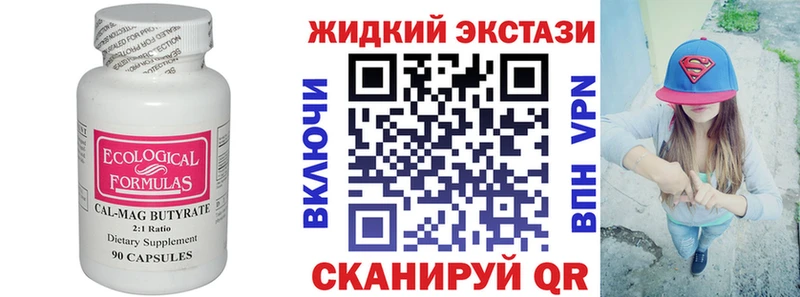 Бутират бутик  МЕГА маркетплейс  Лодейное Поле 
