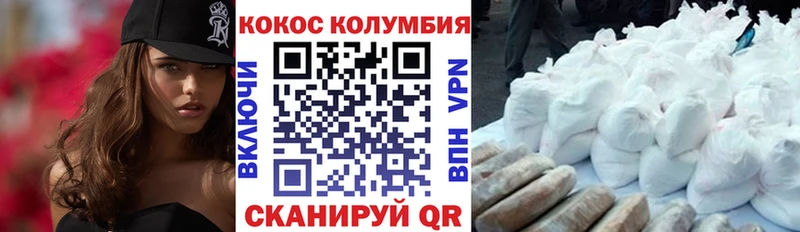 КОКАИН 97% Лодейное Поле
