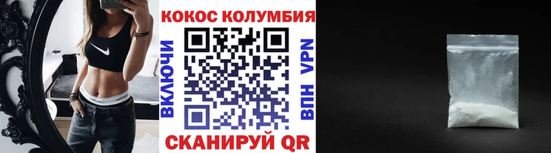 COCAIN Columbia  цены наркотик  Лодейное Поле 
