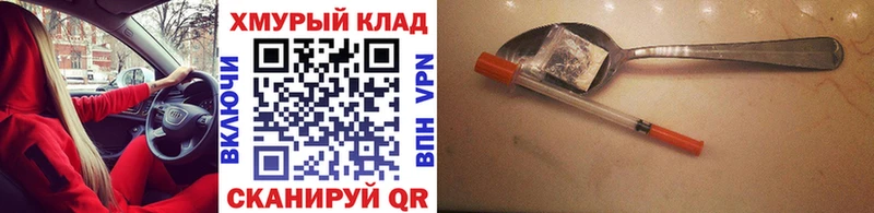 ГЕРОИН герыч  Лодейное Поле 