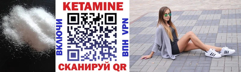 Кетамин ketamine  Лодейное Поле 