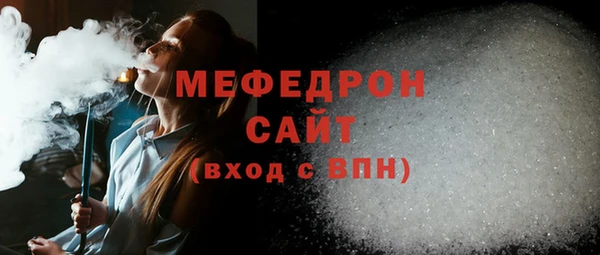 трава Коряжма