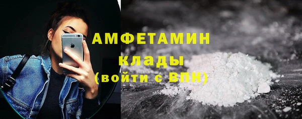 спиды Костерёво