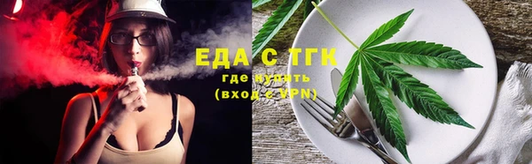 трава Коряжма