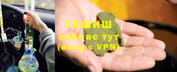 спиды Костерёво