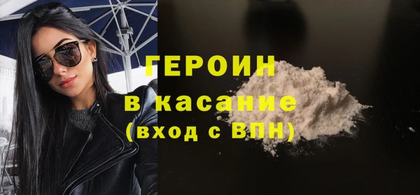 трава Коряжма