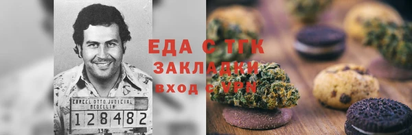 трава Коряжма