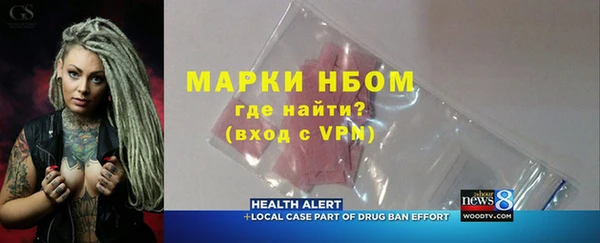 трава Коряжма