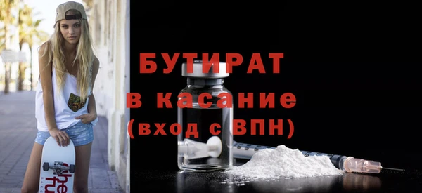 спиды Костерёво