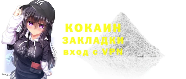 спиды Костерёво