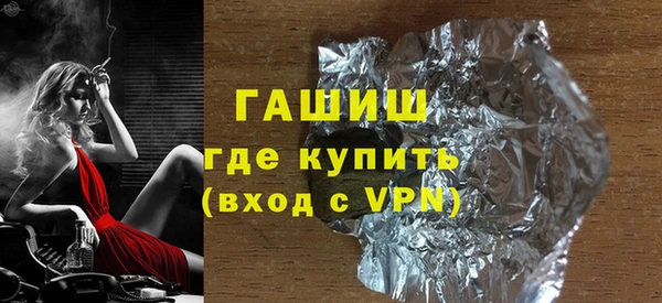 спиды Костерёво