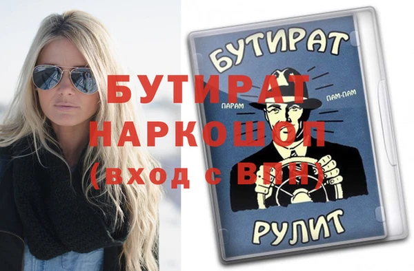 спиды Костерёво