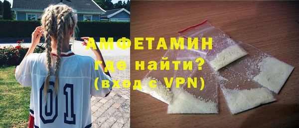 спиды Костерёво