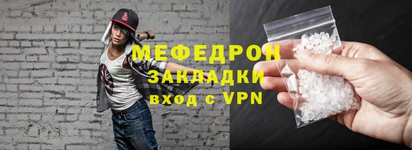 трава Коряжма