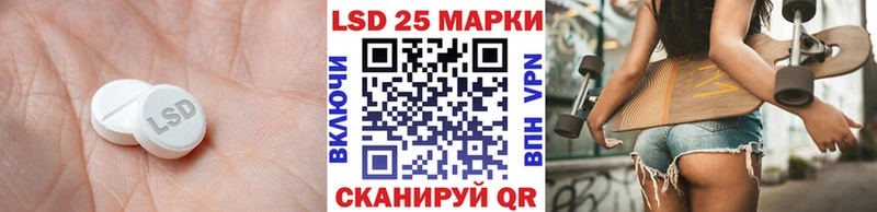 ЛСД экстази ecstasy Лодейное Поле