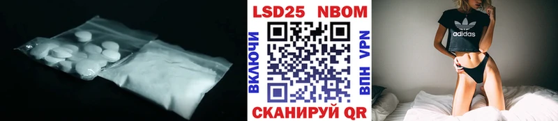 ЛСД экстази кислота  Лодейное Поле 