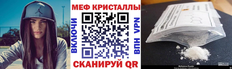 сколько стоит  Лодейное Поле  МЕФ кристаллы 
