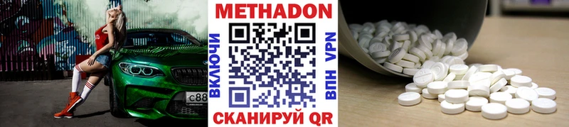 кракен как зайти  Лодейное Поле  Метадон белоснежный 