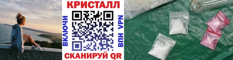 МЕТАМФЕТАМИН мет Лодейное Поле