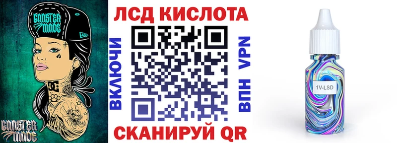 Наркотические марки 1,8мг  цена   Лодейное Поле 