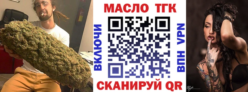ТГК концентрат Лодейное Поле