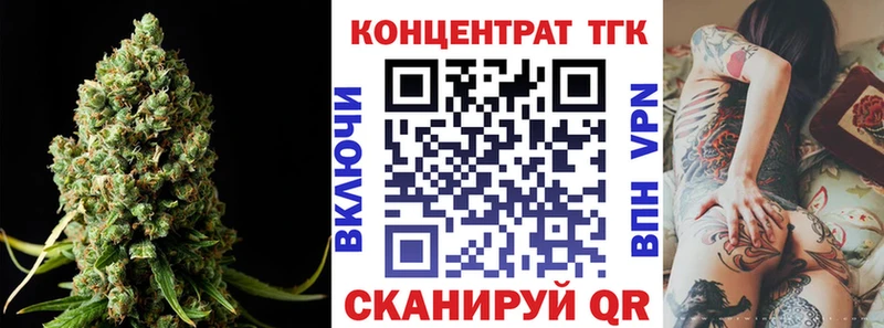 наркошоп  Лодейное Поле  Дистиллят ТГК концентрат 